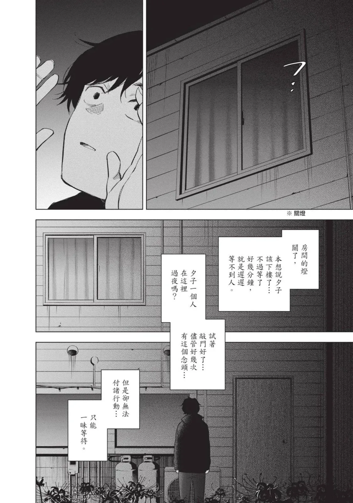 第10卷108