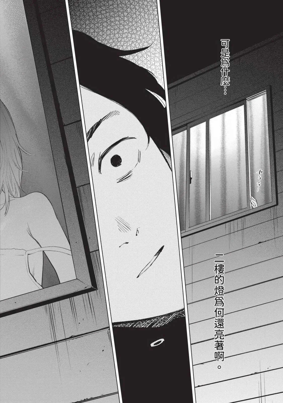 第10卷112