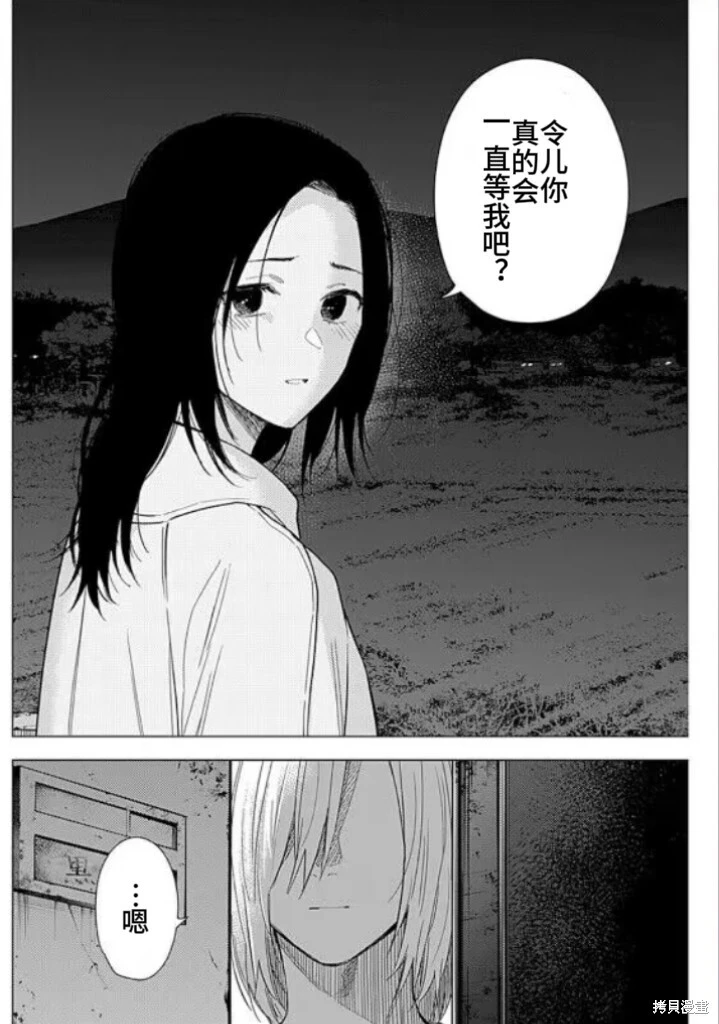 第150话14