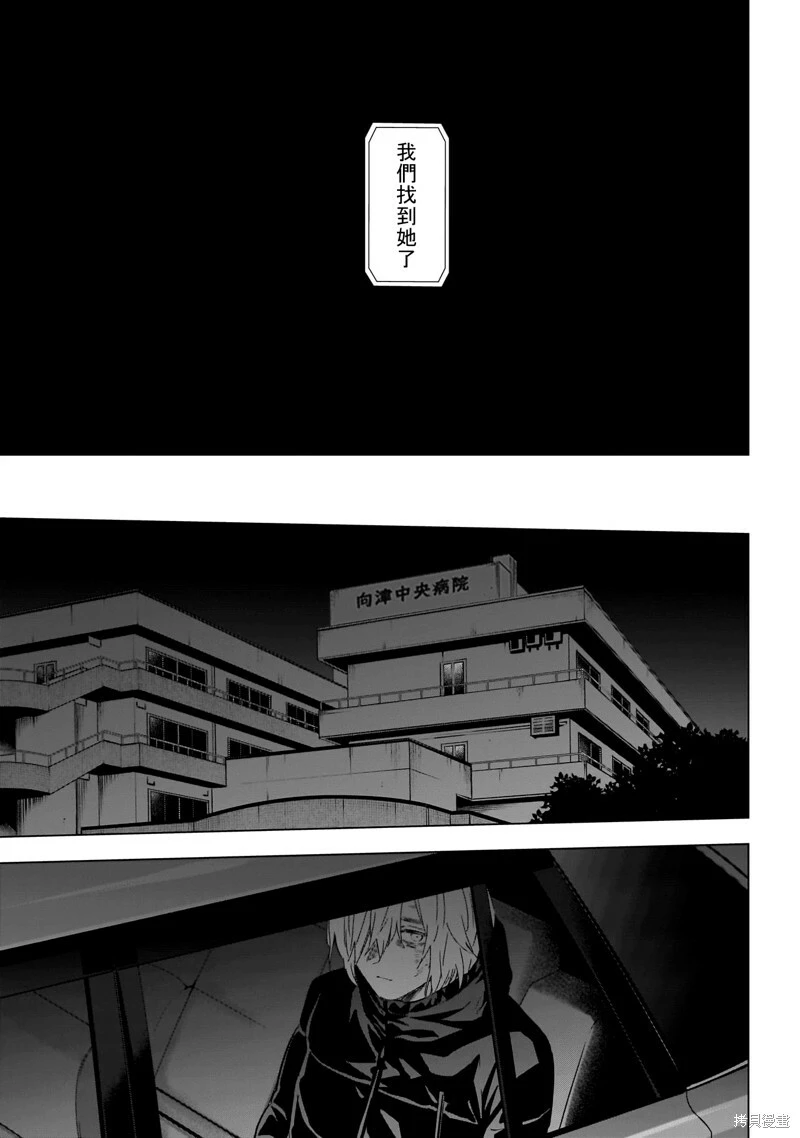 第132话5