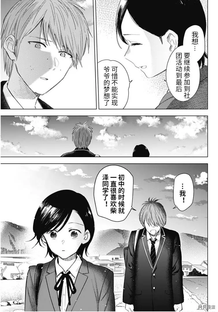 番外篇17