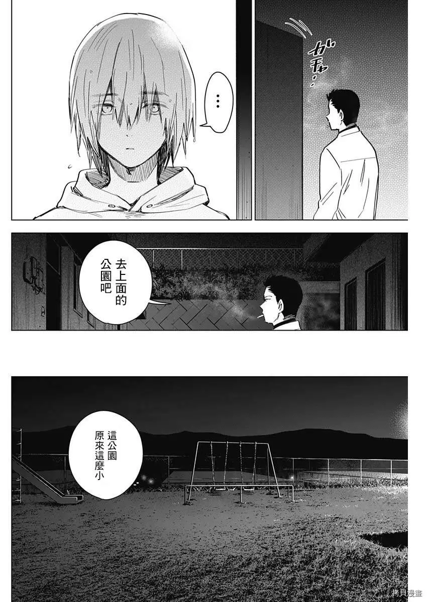 第17话11