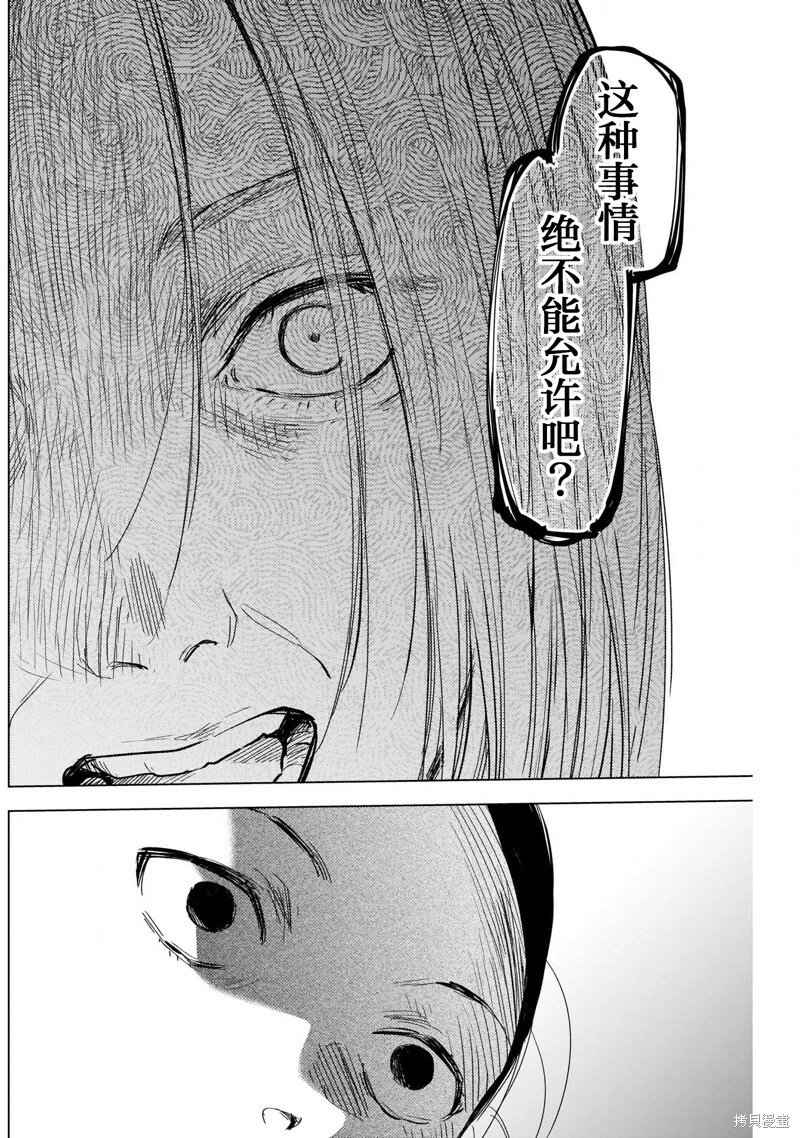 第119话9