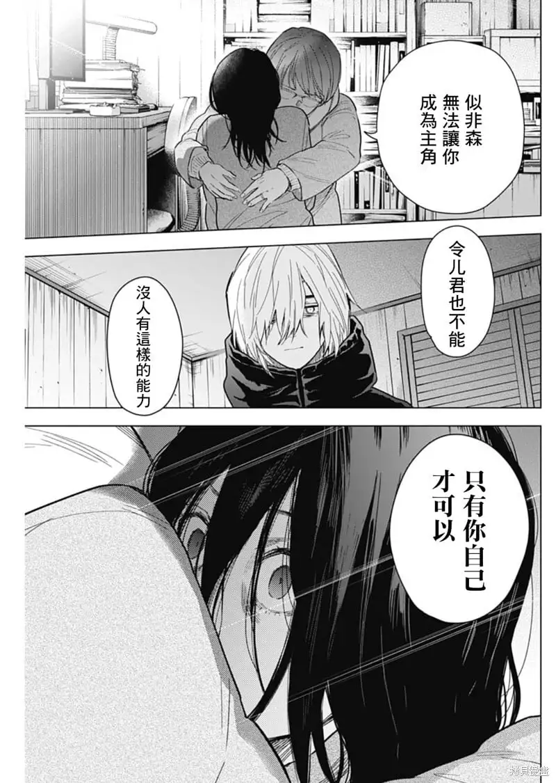 第144话18