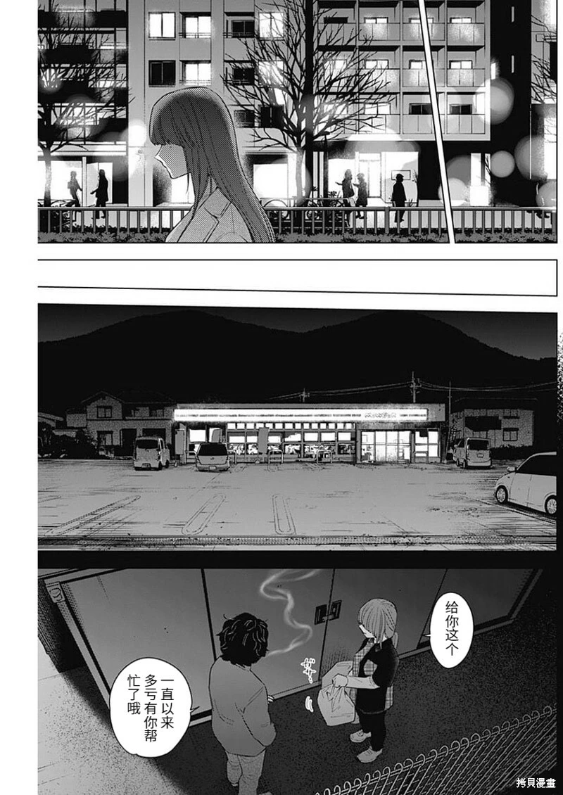 第114话10