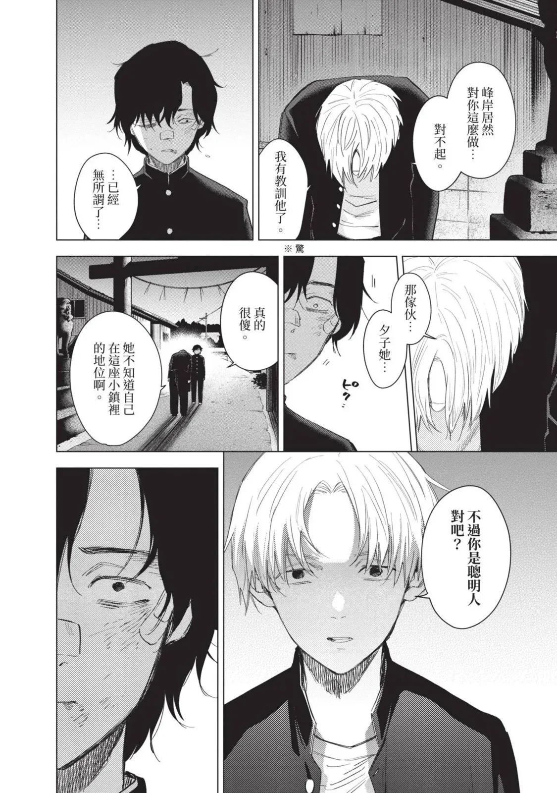第10卷150