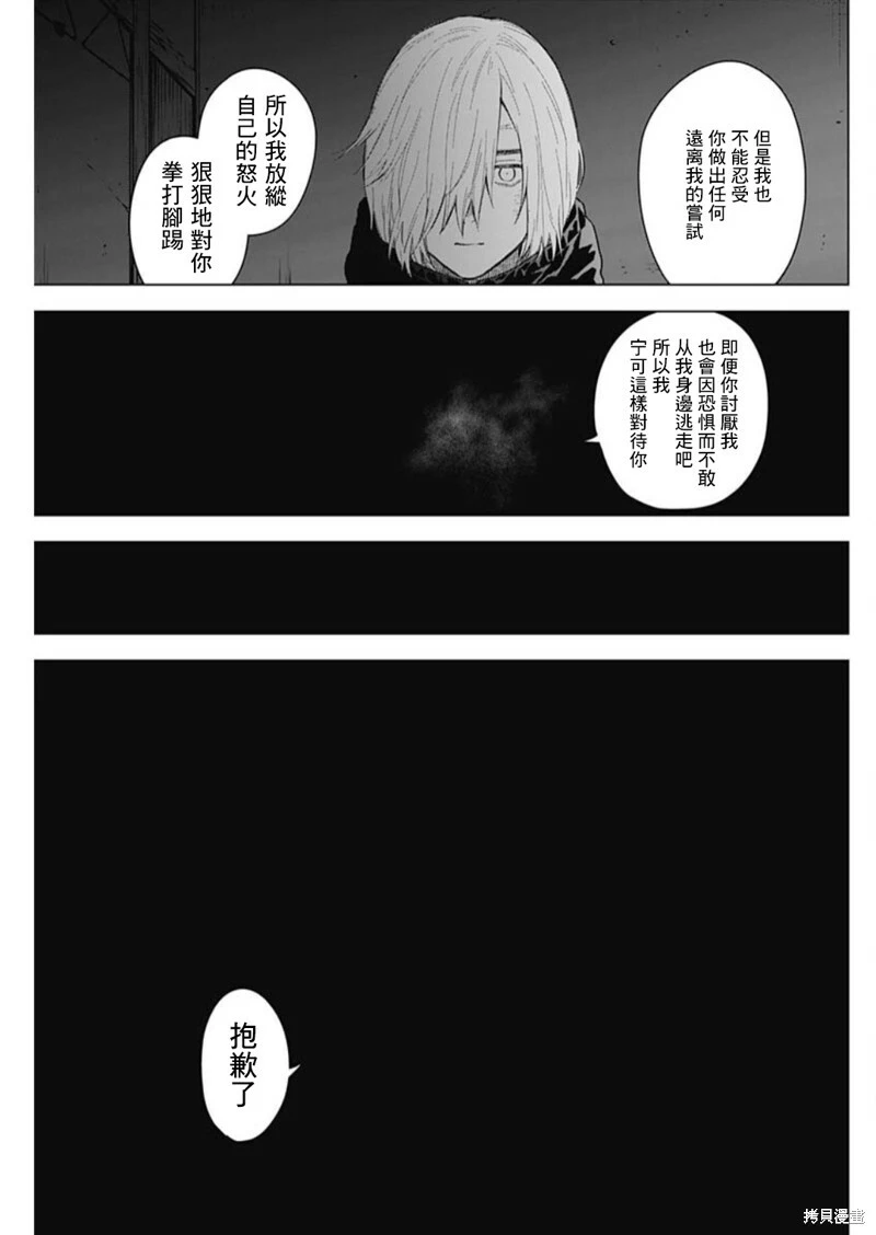 第126话15