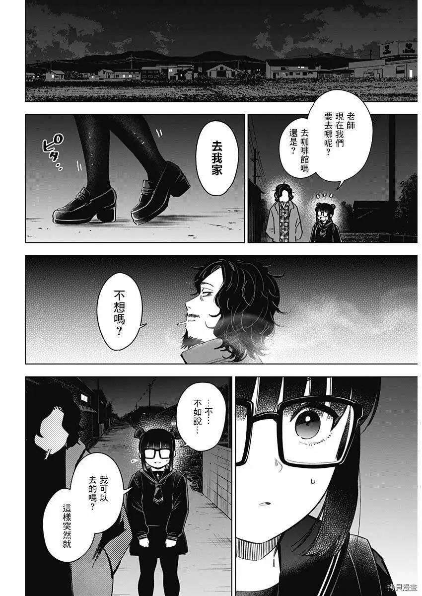 第18话14