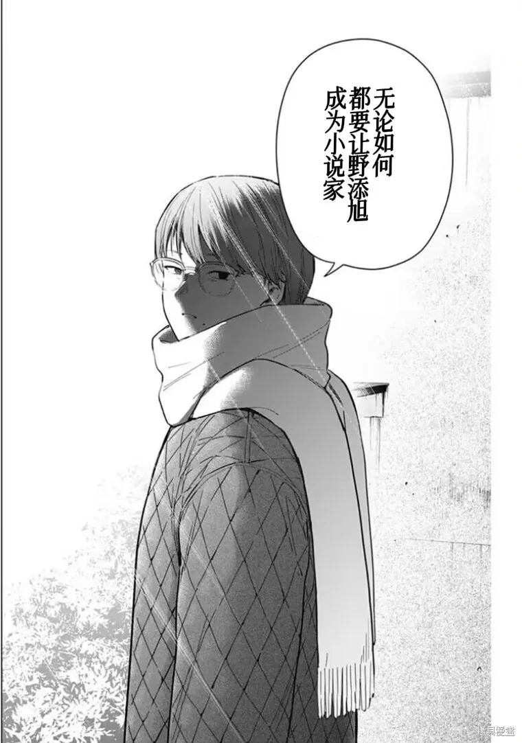 第164话23