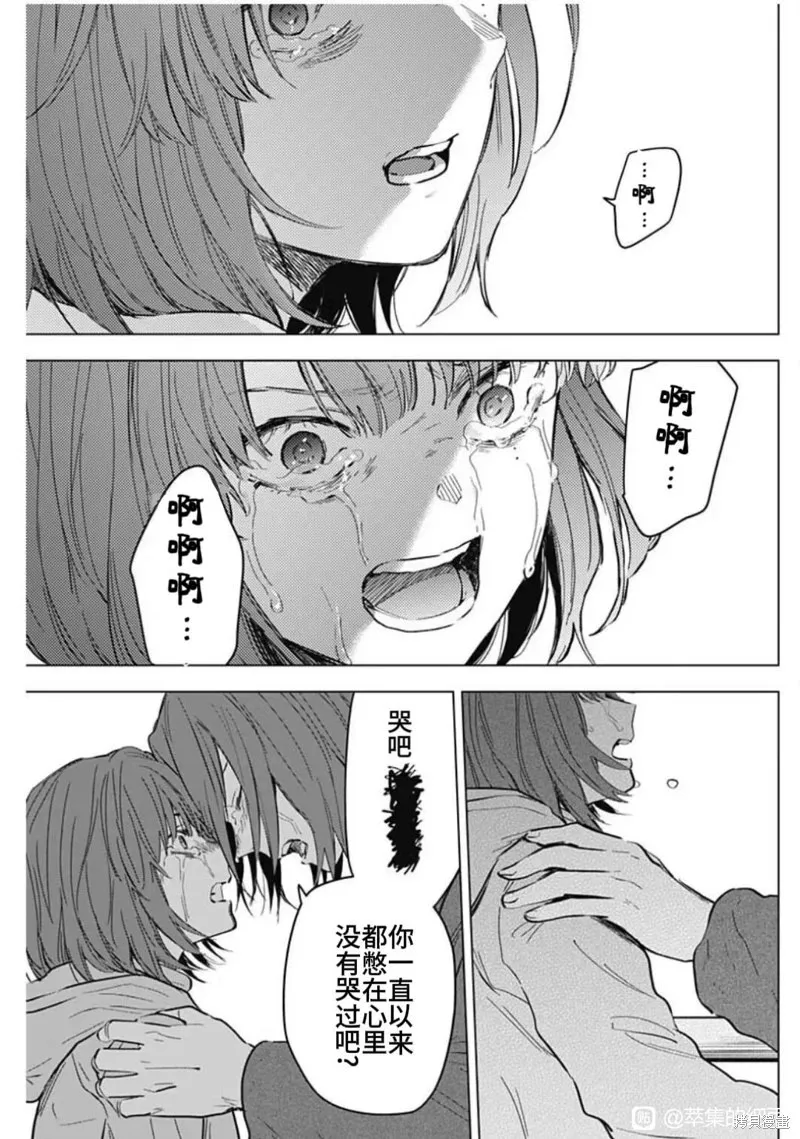 第169话16