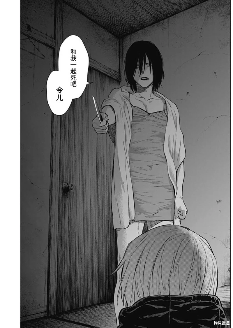 第128话2