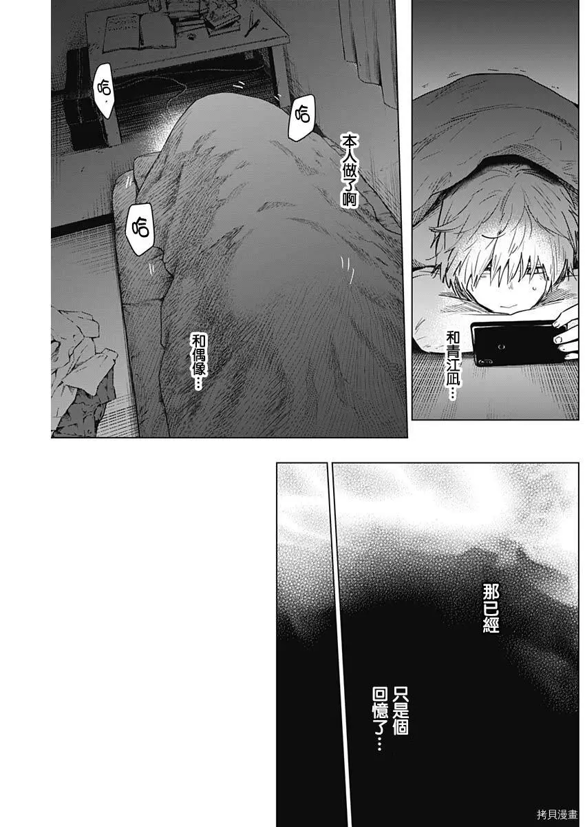 第04话10