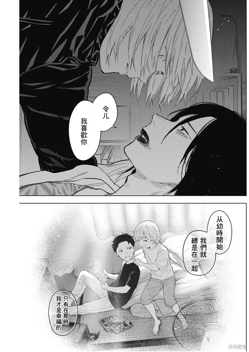 第128话14