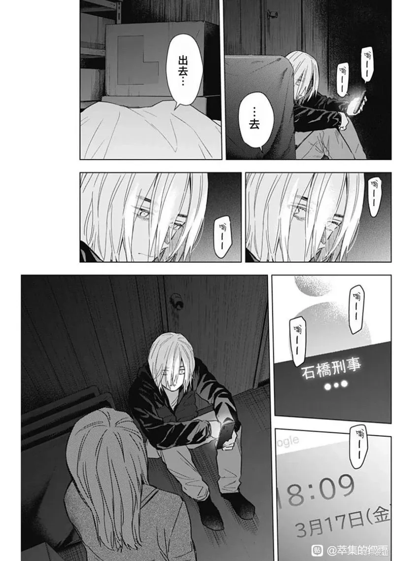 第168话14