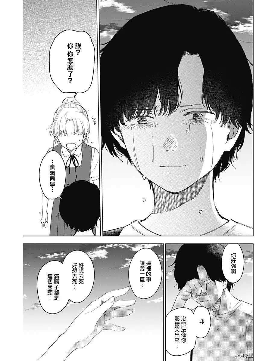 第49话14