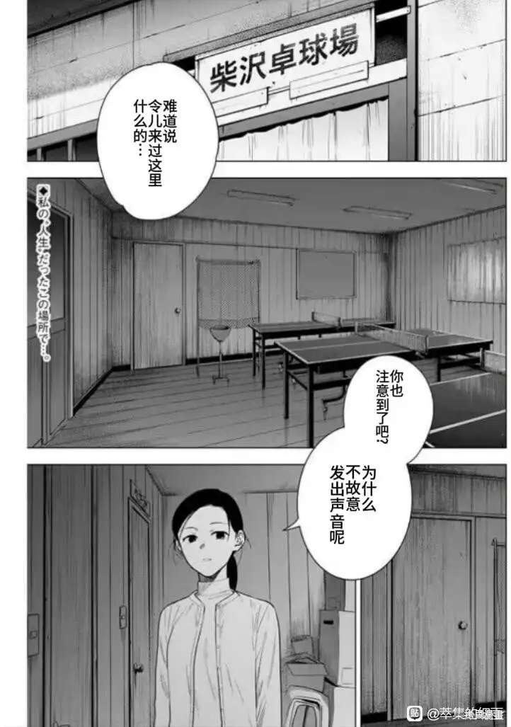 第159话1