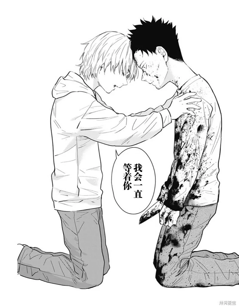 第129话16