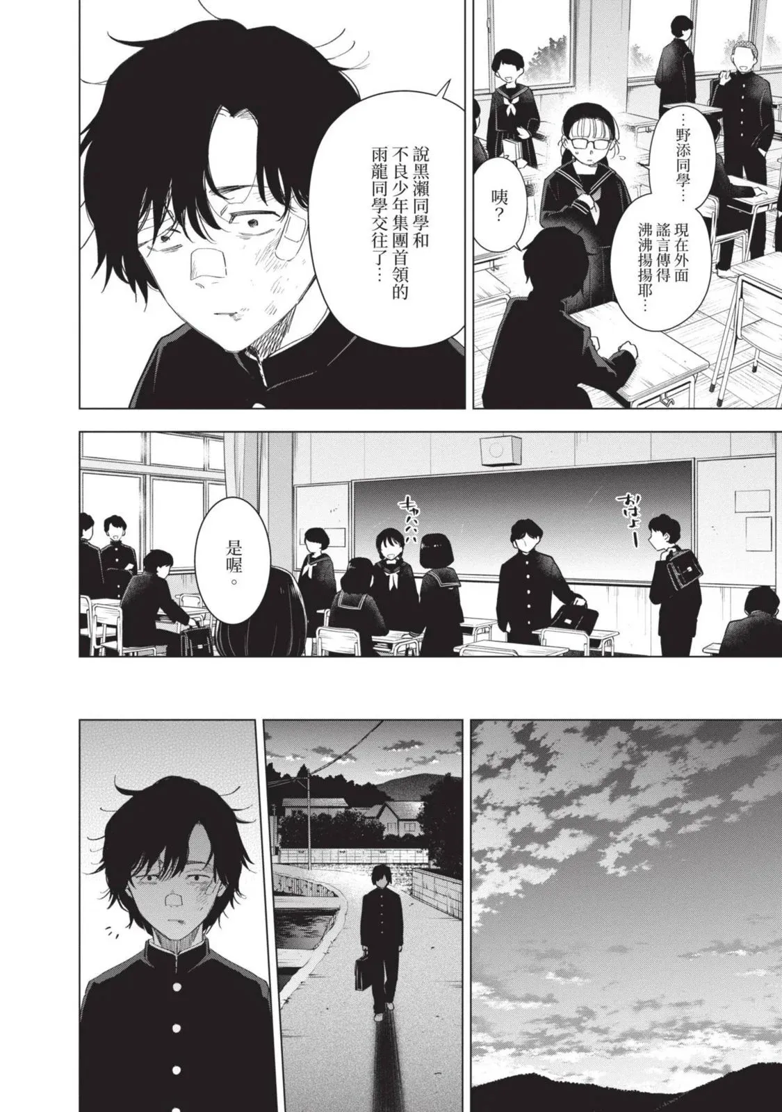 第10卷148