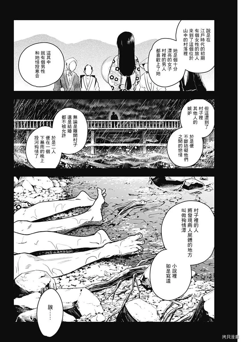 第01话19