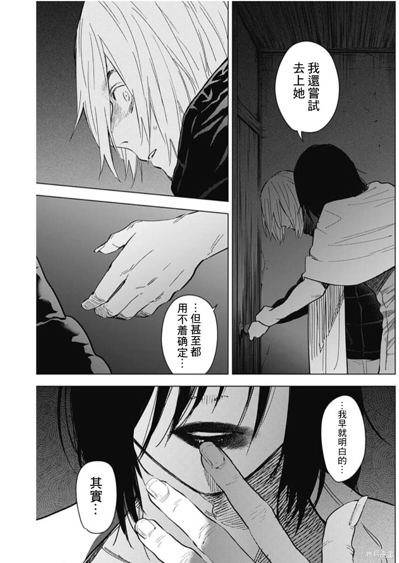 第127话6