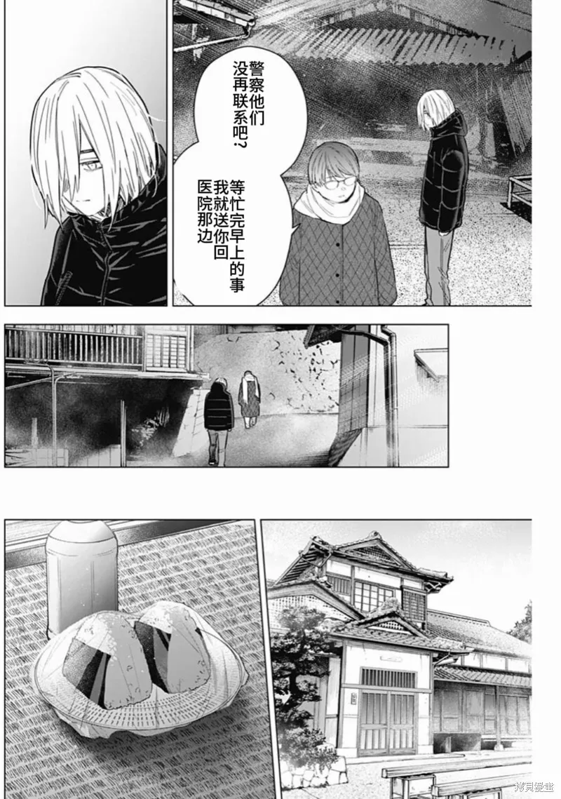 第165话3