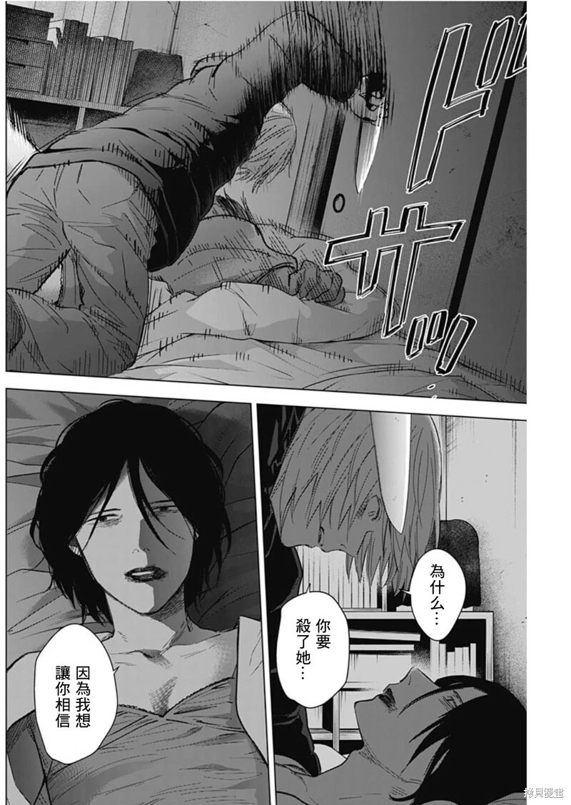 第128话13