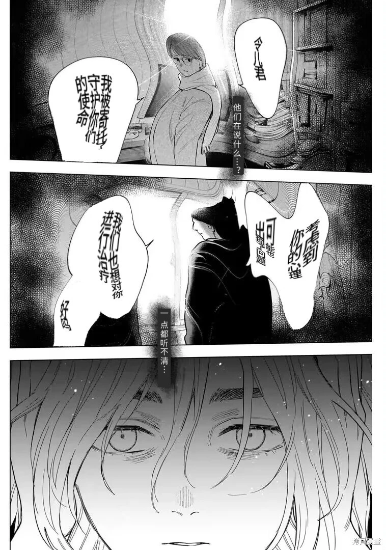 第146话2