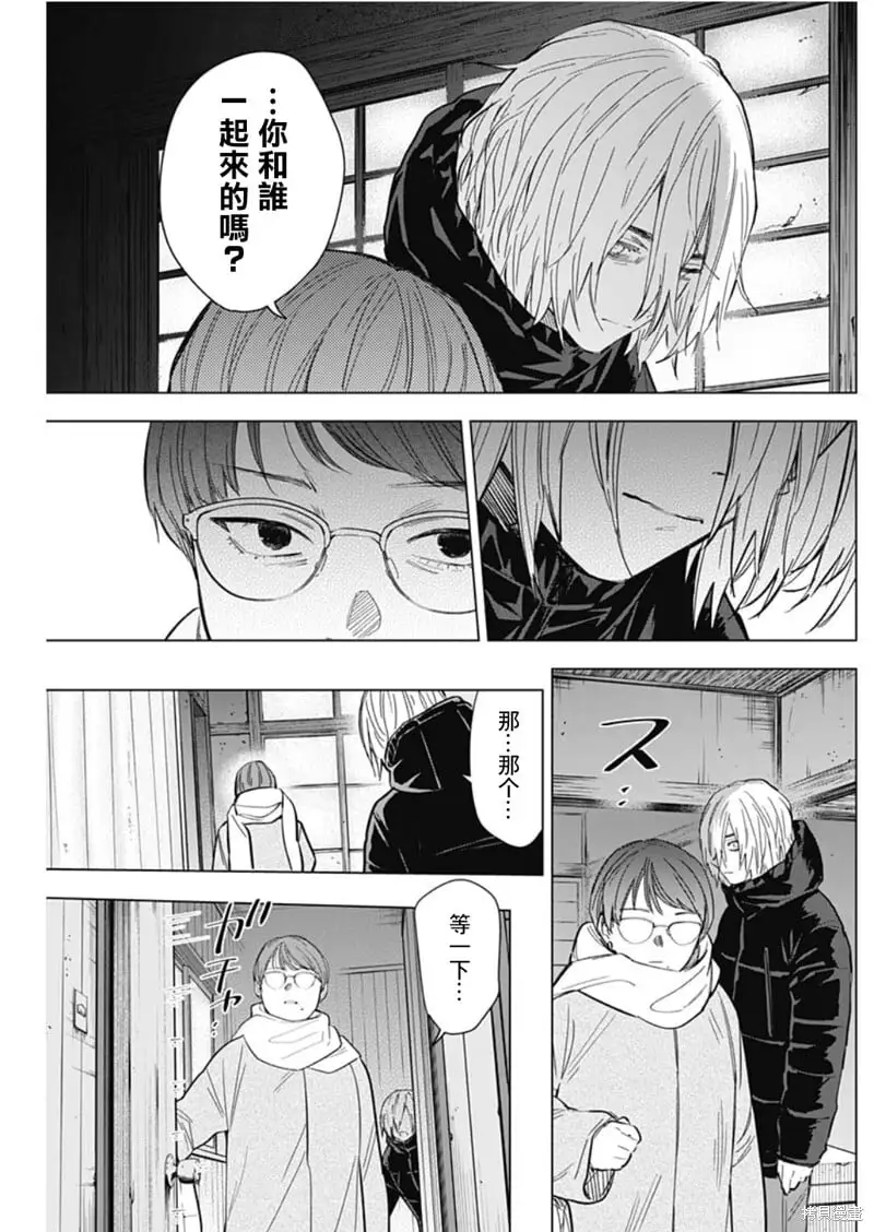 第144话6
