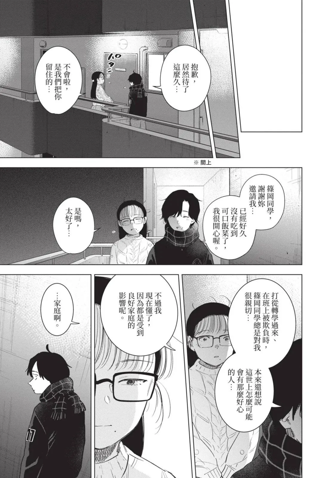 第10卷163