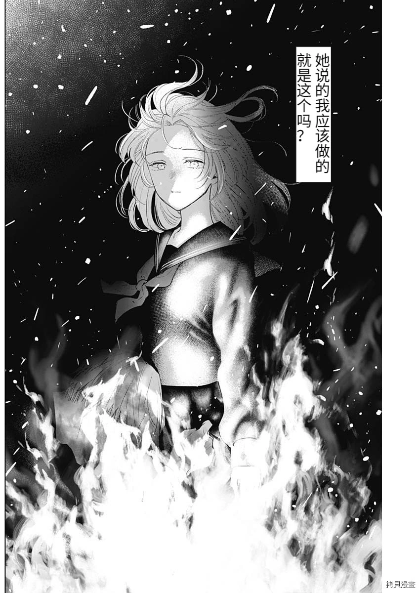第98话15