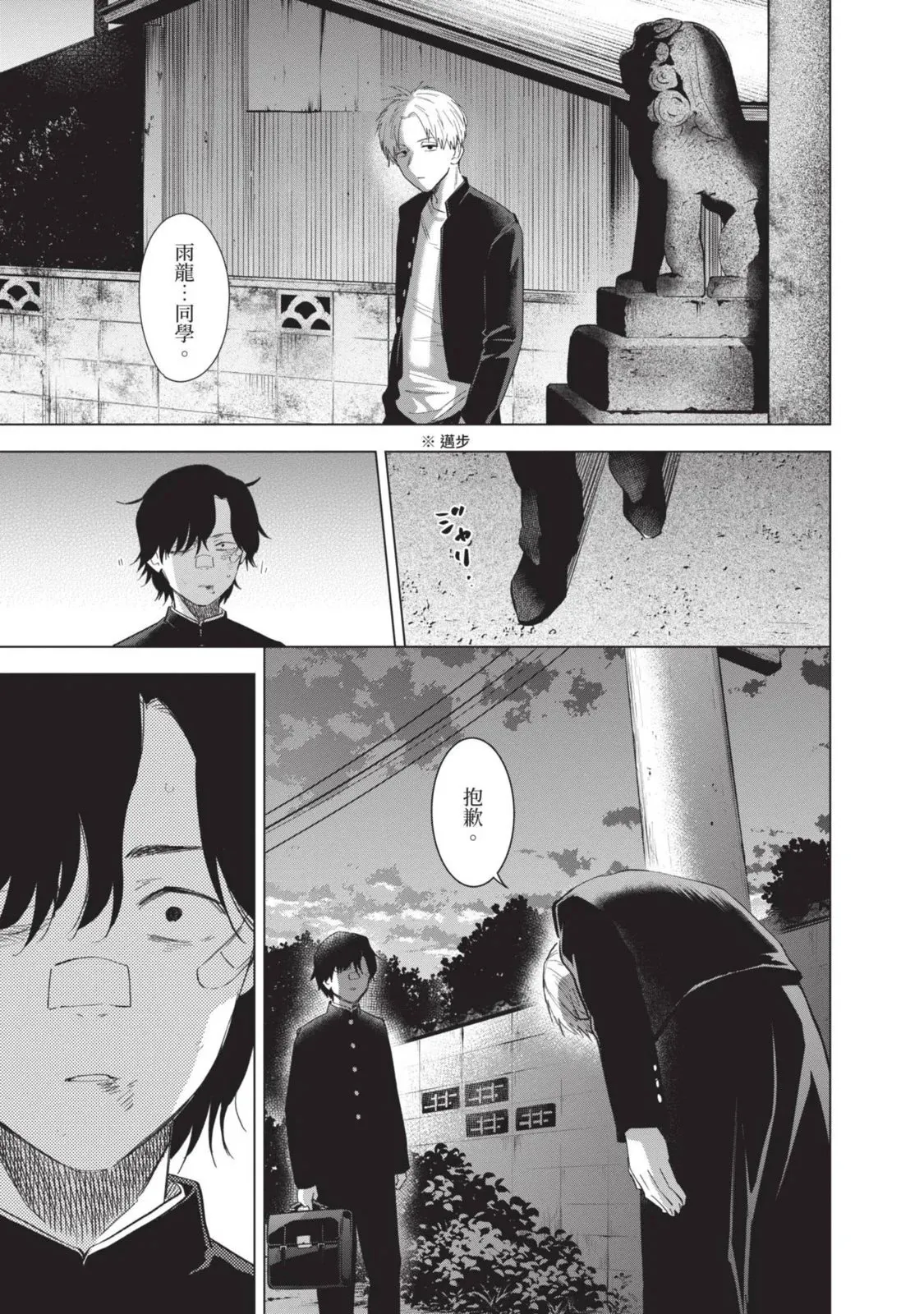 第10卷149