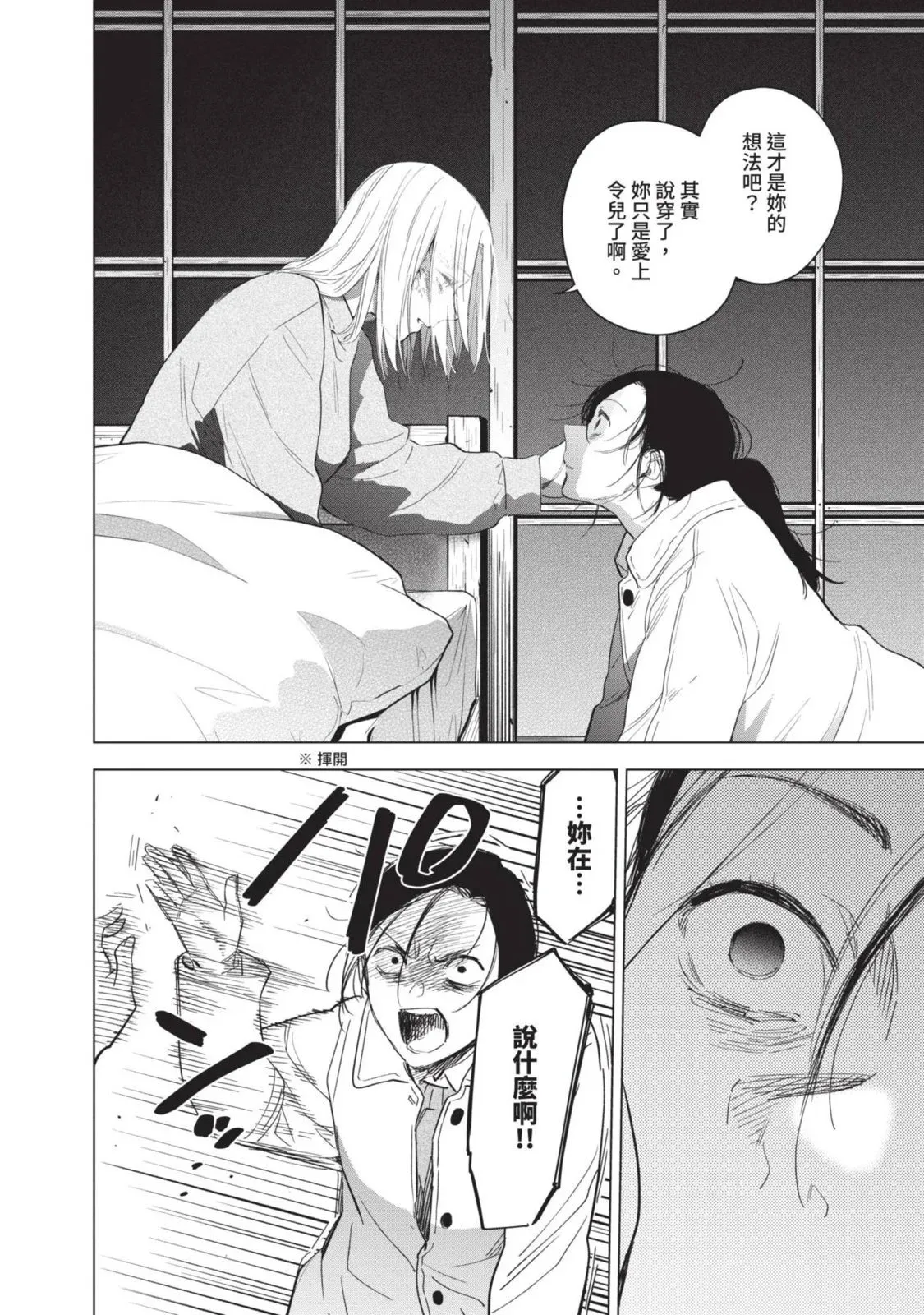 第10卷22