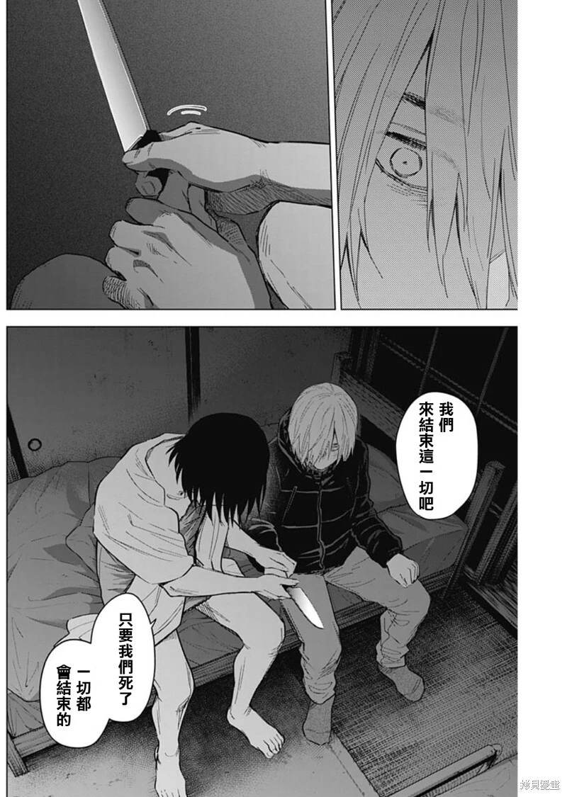 第128话9