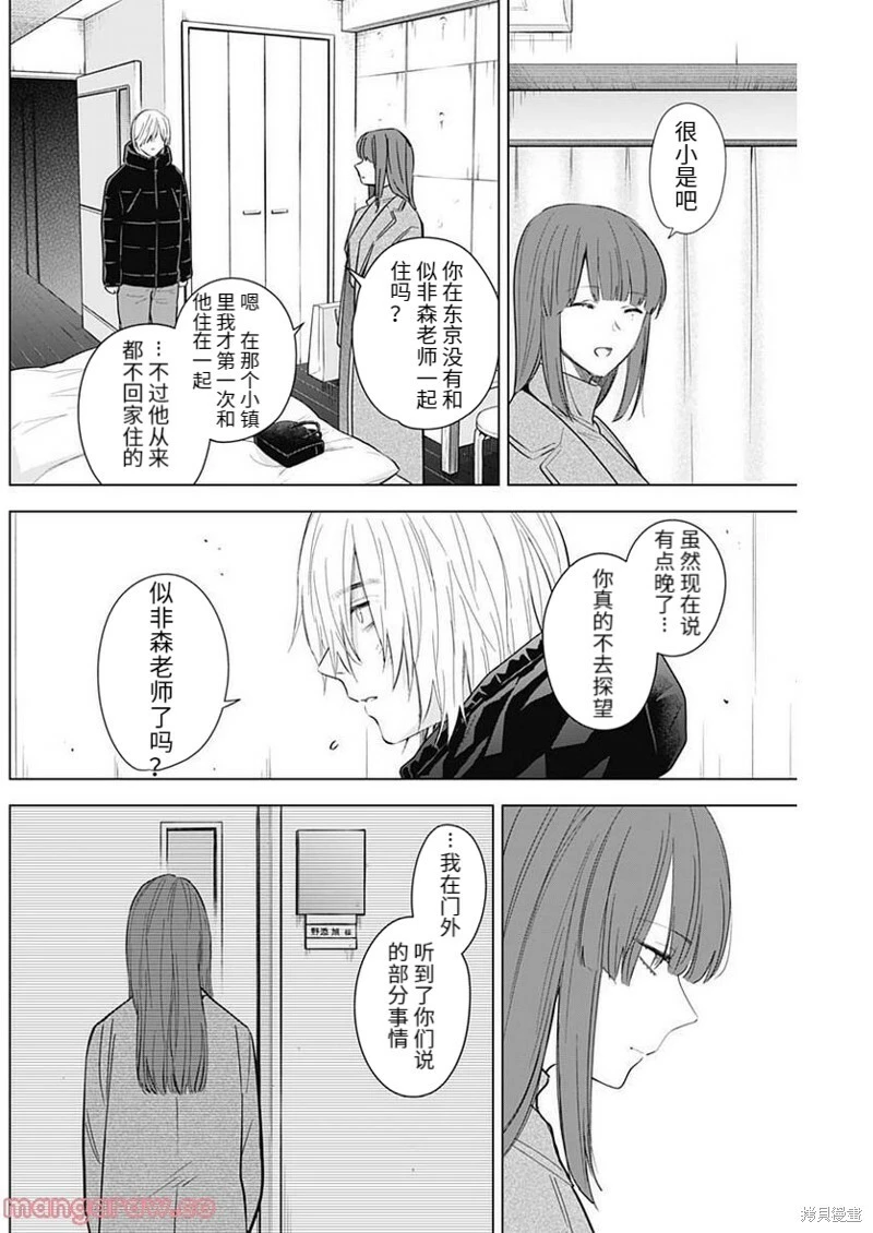 第113话1
