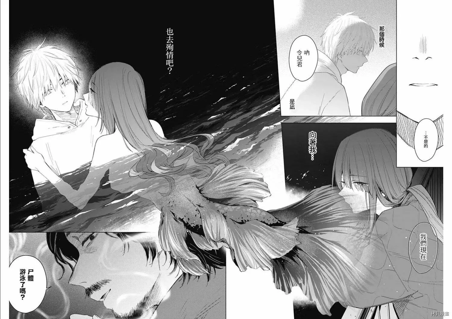 第41话5