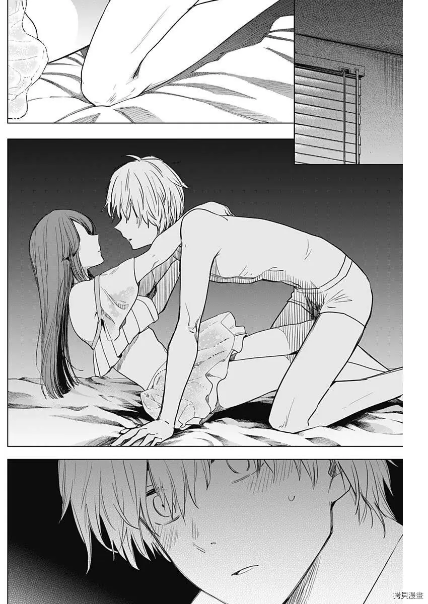 第03话9