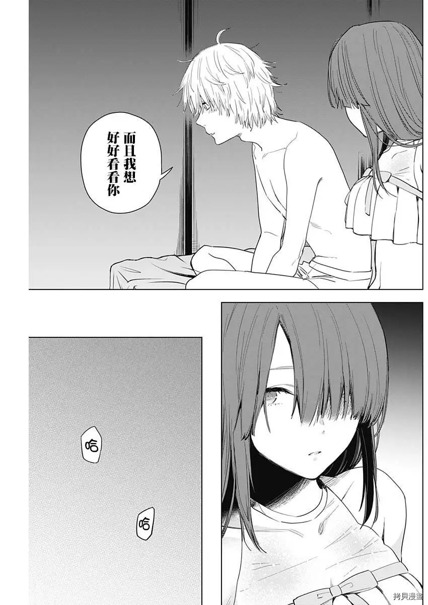 第03话22