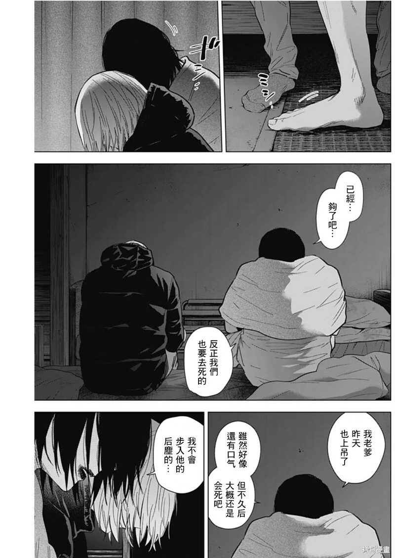 第128话8
