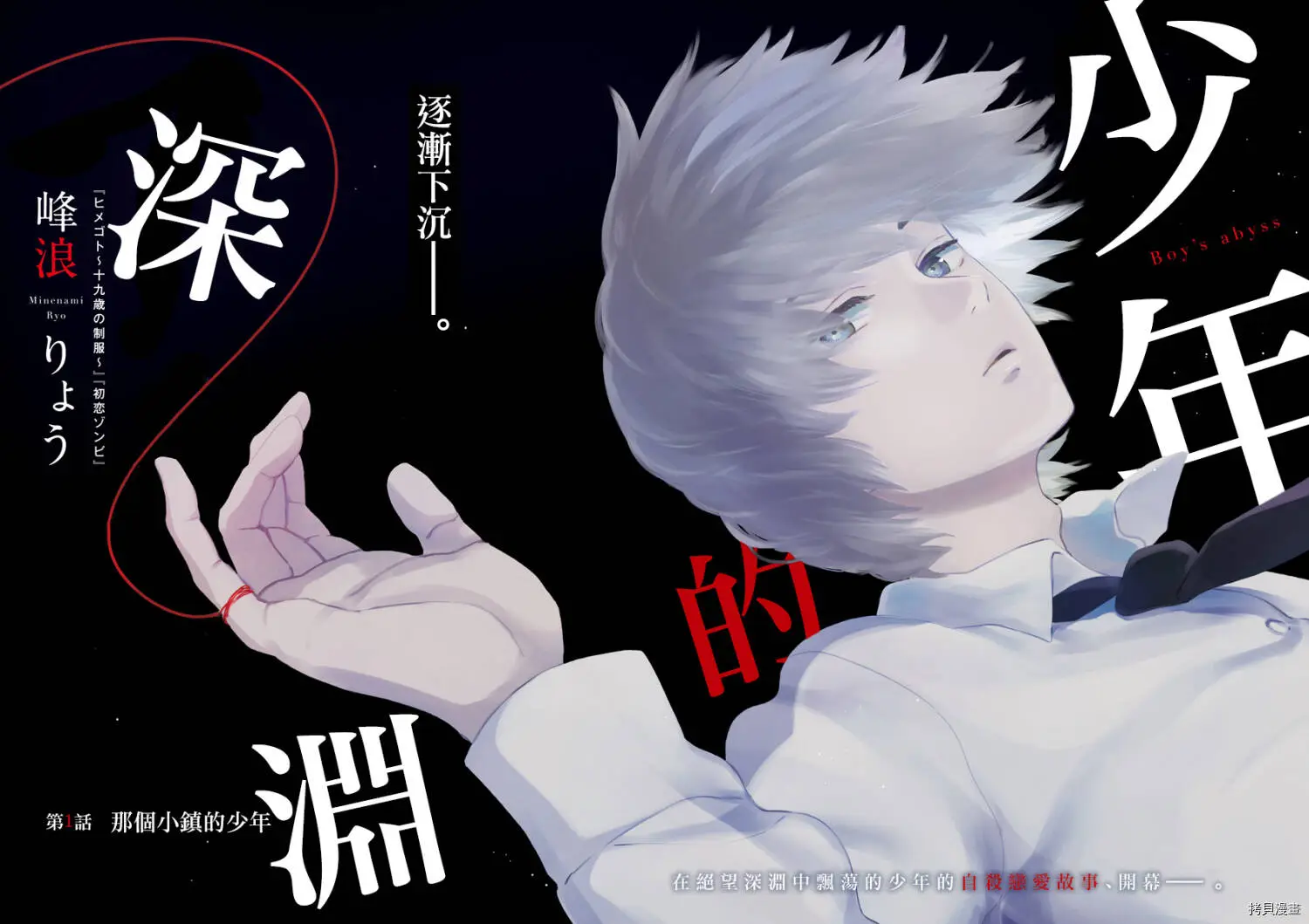 第01话1