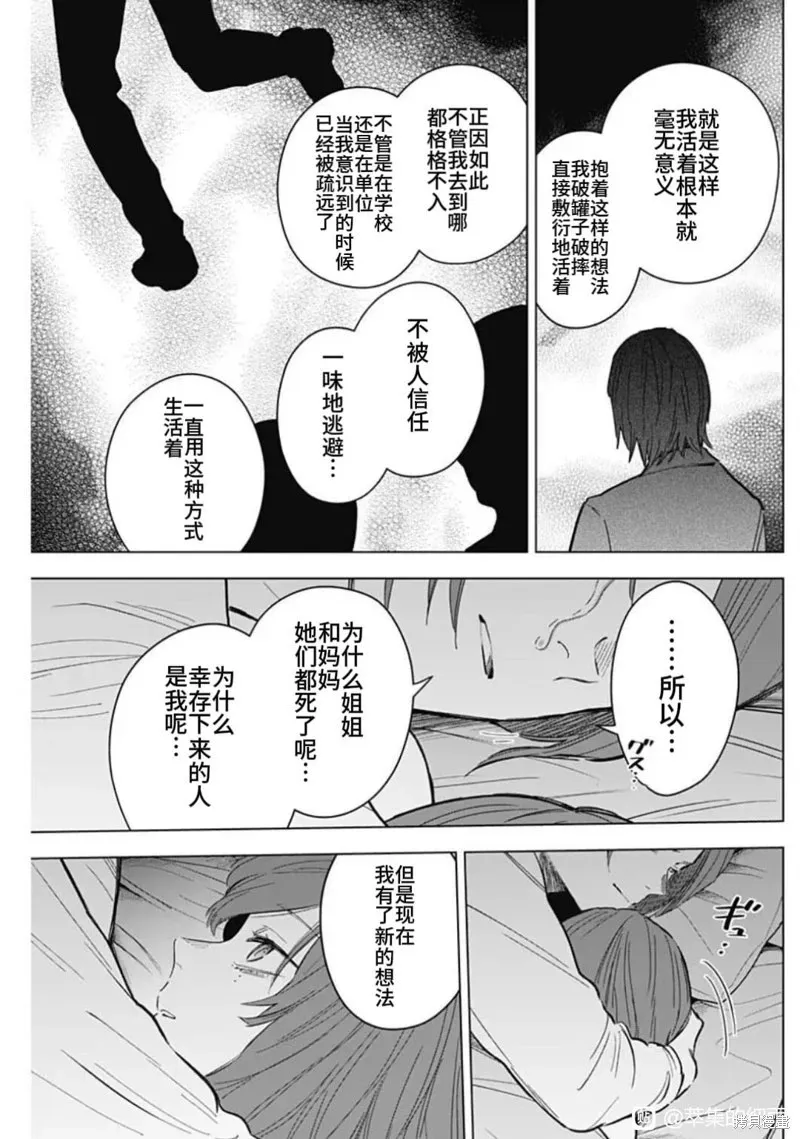 第170话4