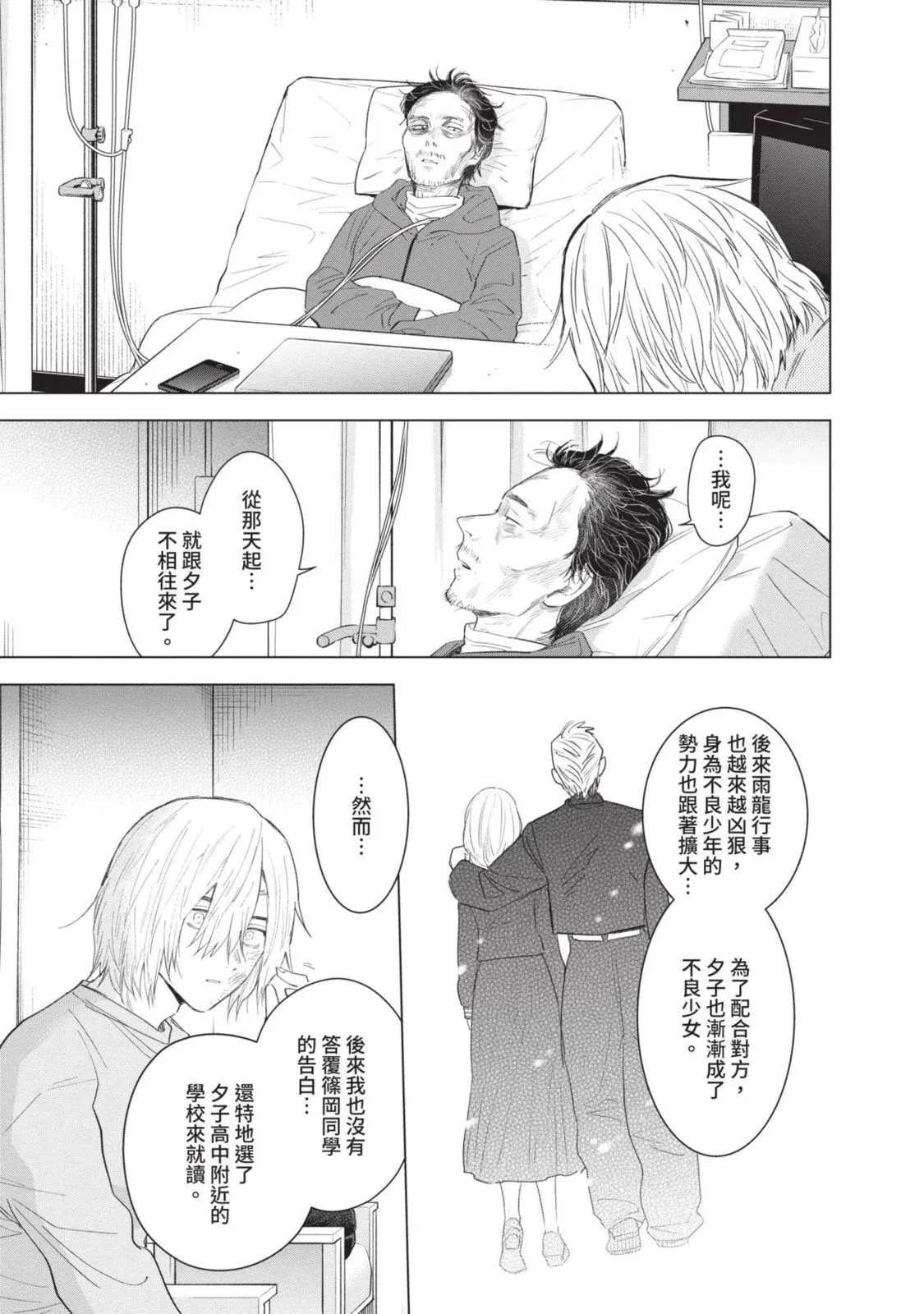 第10卷191