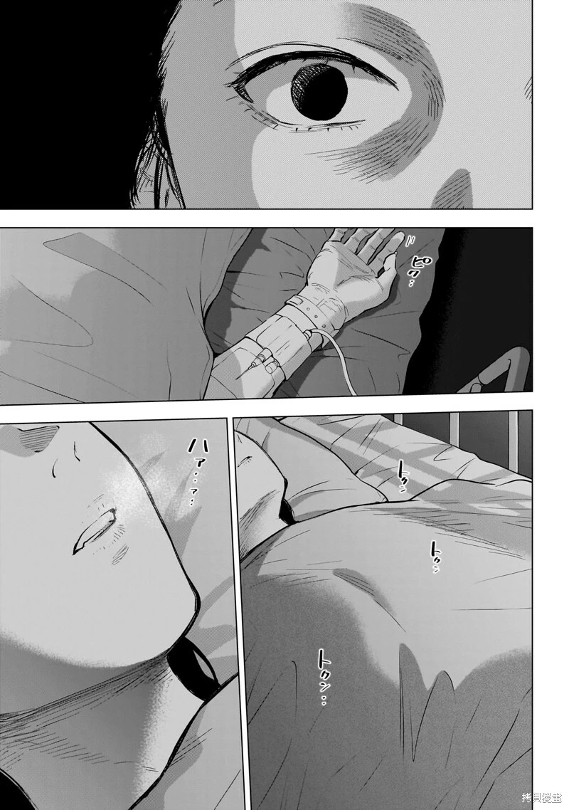 第132话14