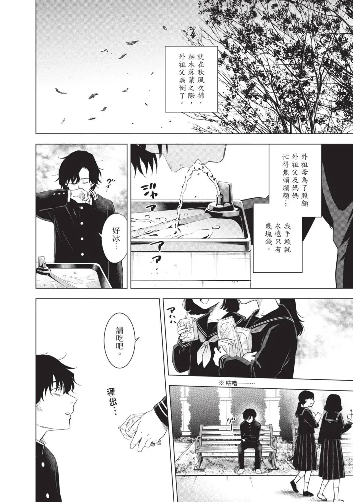 第10卷156