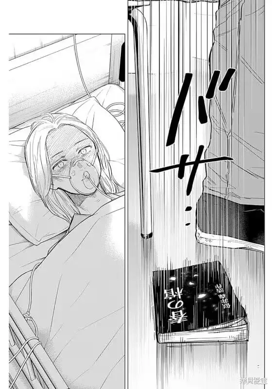第161话17
