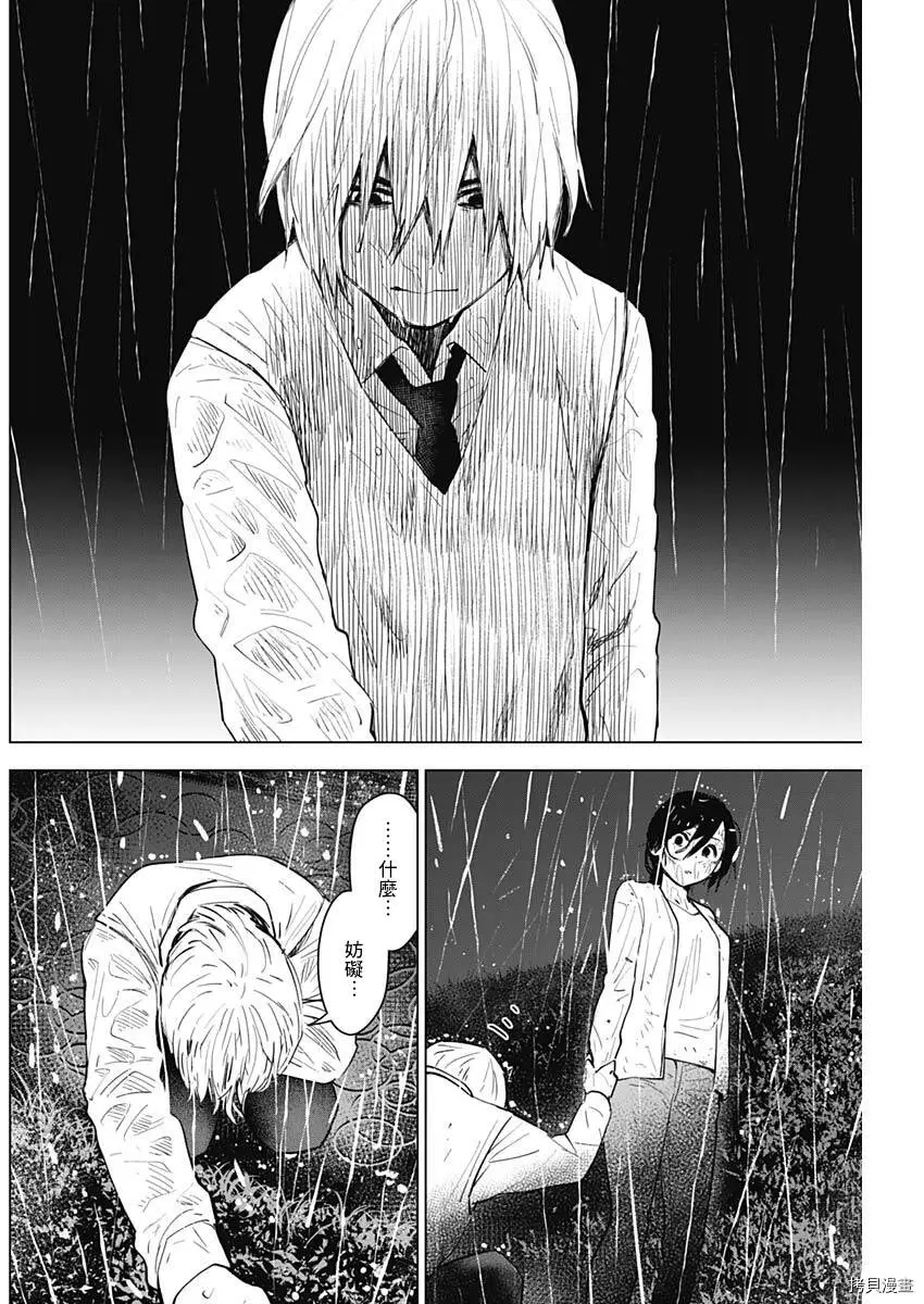 第08话14