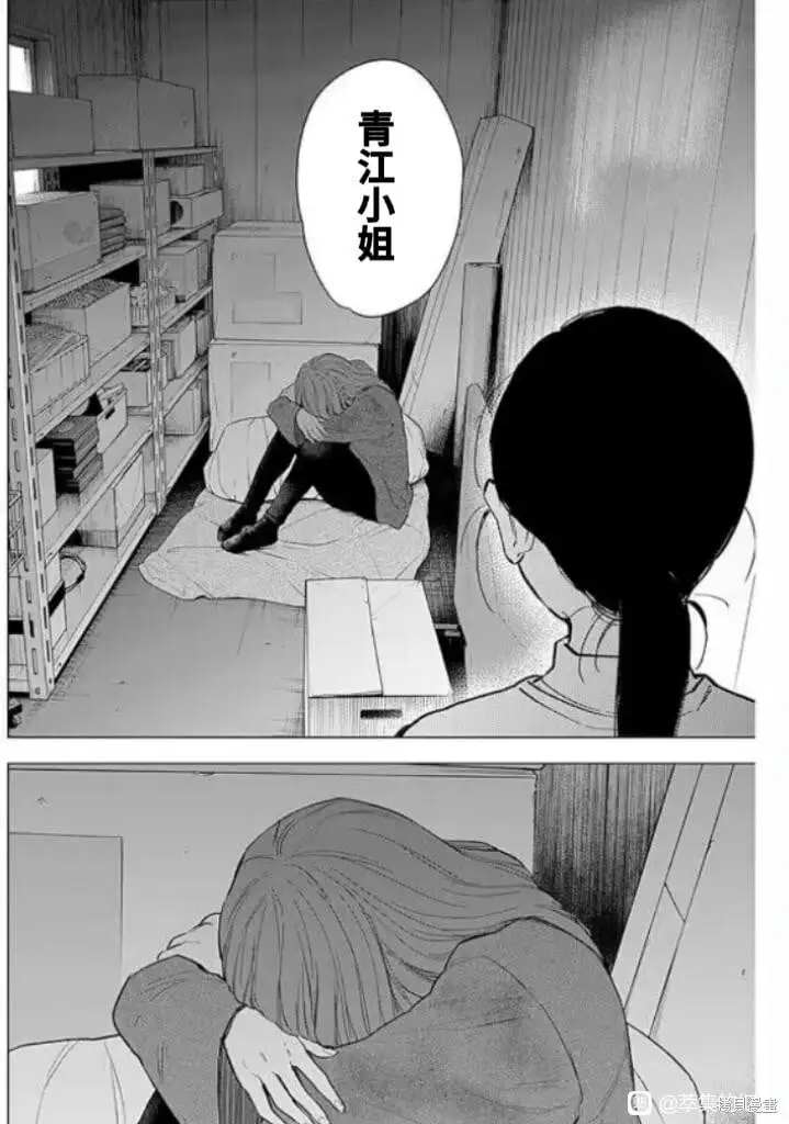 第159话2