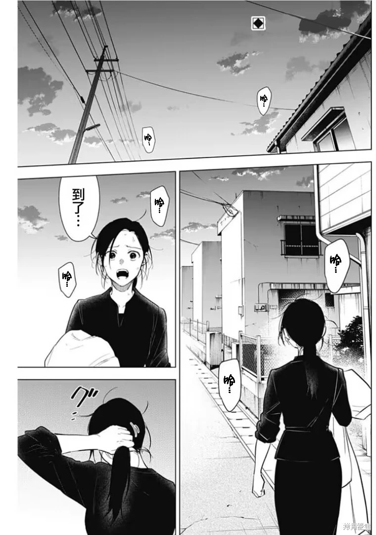 第149话1
