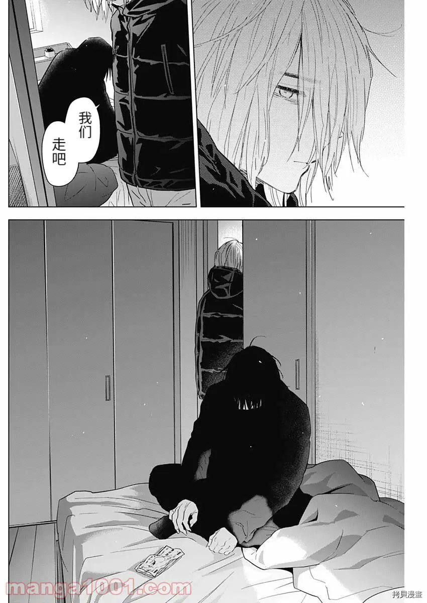 第85话11