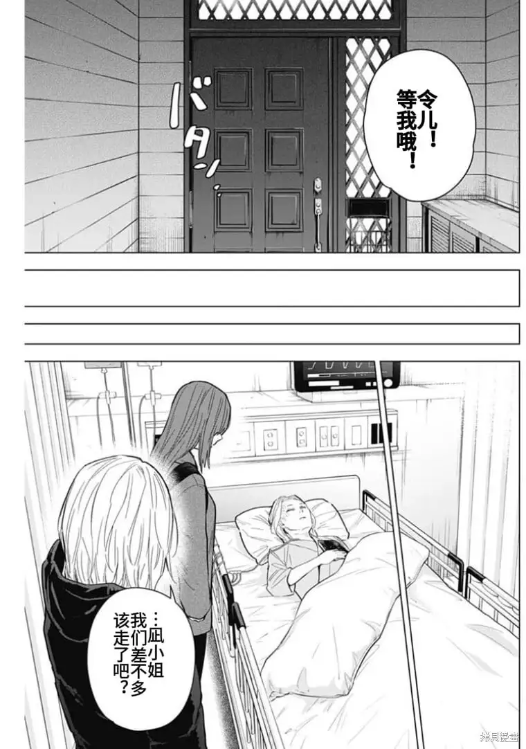 第154话2