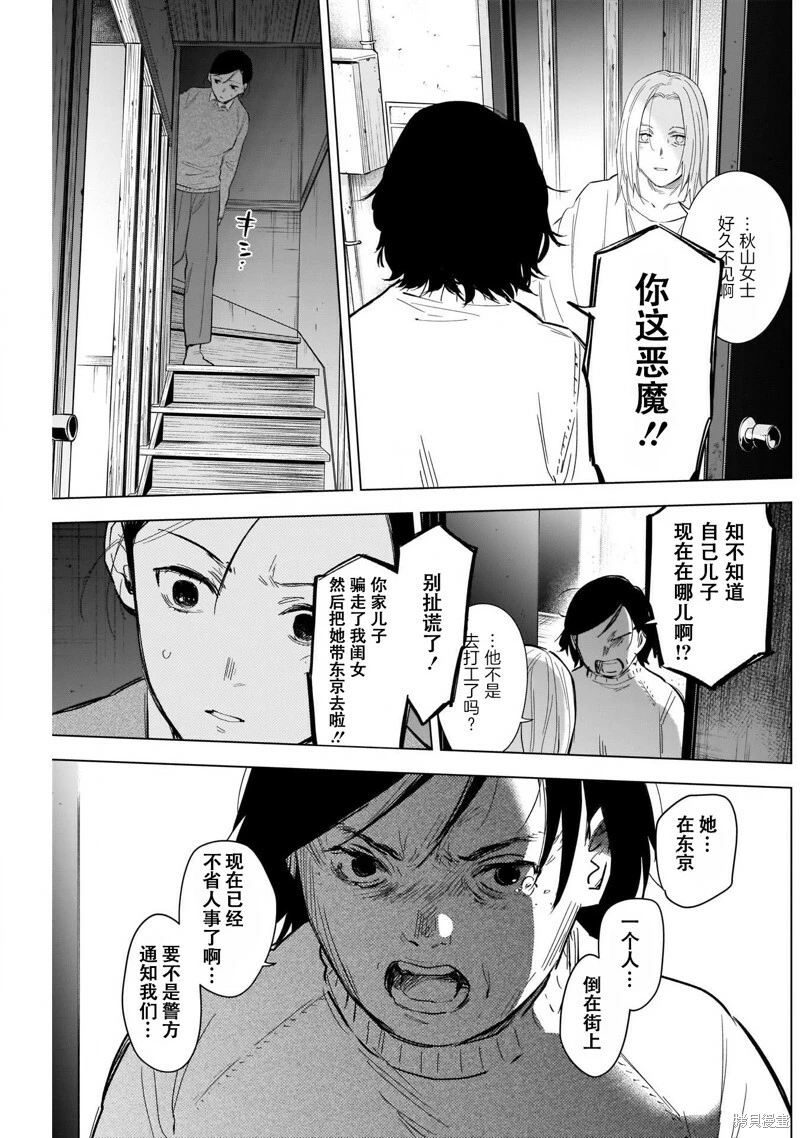 第120话14